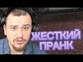 КАК МАРАС ШАКУР ПРАНКАНУЛ ИГРОКА В ГТА САМП | НАРЕЗКА MARAS SHAKUR