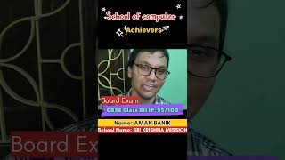 Aman from School of Computer Agartala
