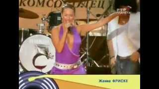 Zhanna Friske - Mama Maria (Live) Resimi