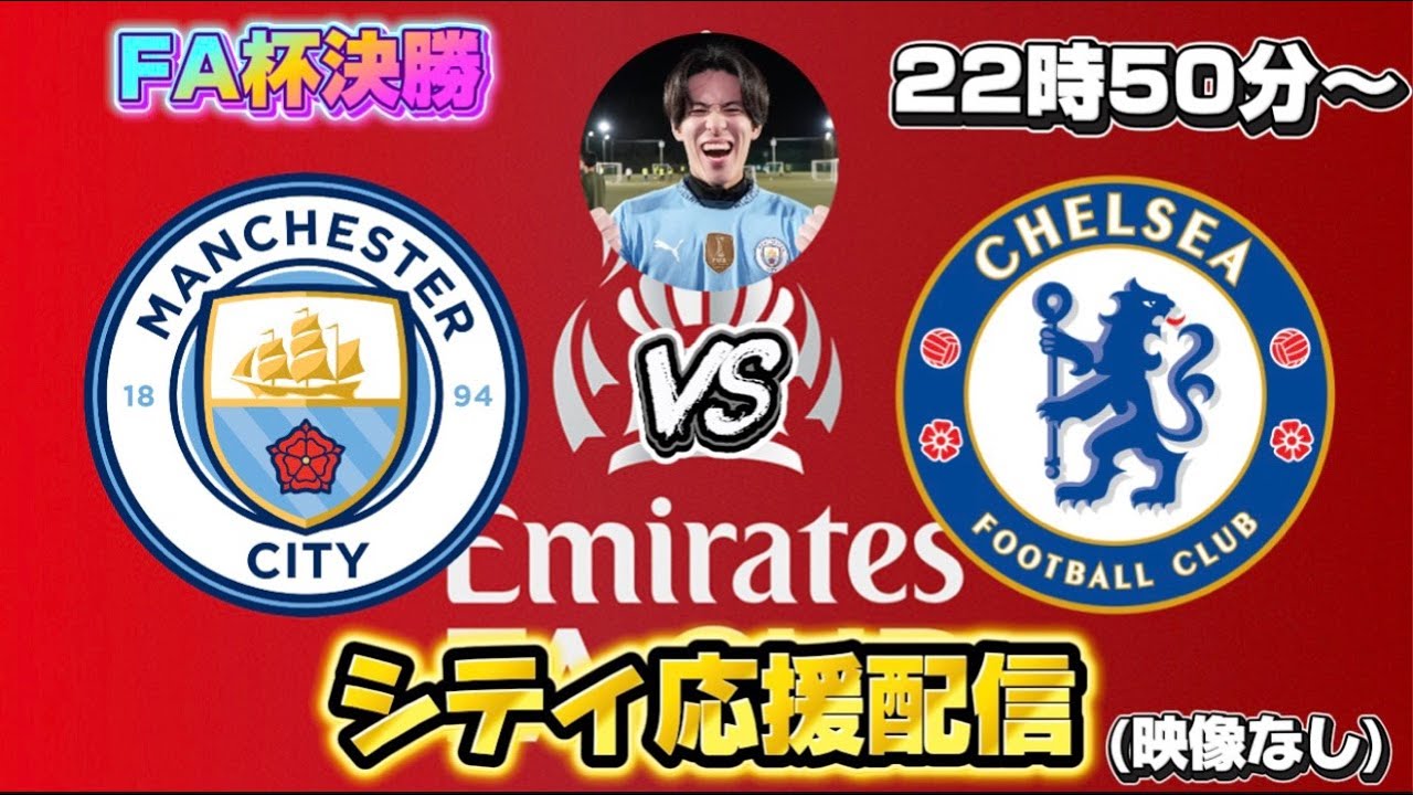 トヨタカップ 第20回～マンチェスター・ユナイテッドvsパルメイラス YouTube