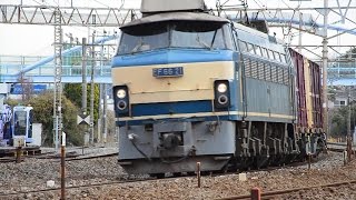【FHD】 JR貨物　5093レ　EF66-21牽引　コキ24車フル積載　＠横浜羽沢～相模貨物