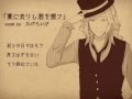 【APヘタリア】　夏.に去.りし君.を想.フ　【人力ボカロ】