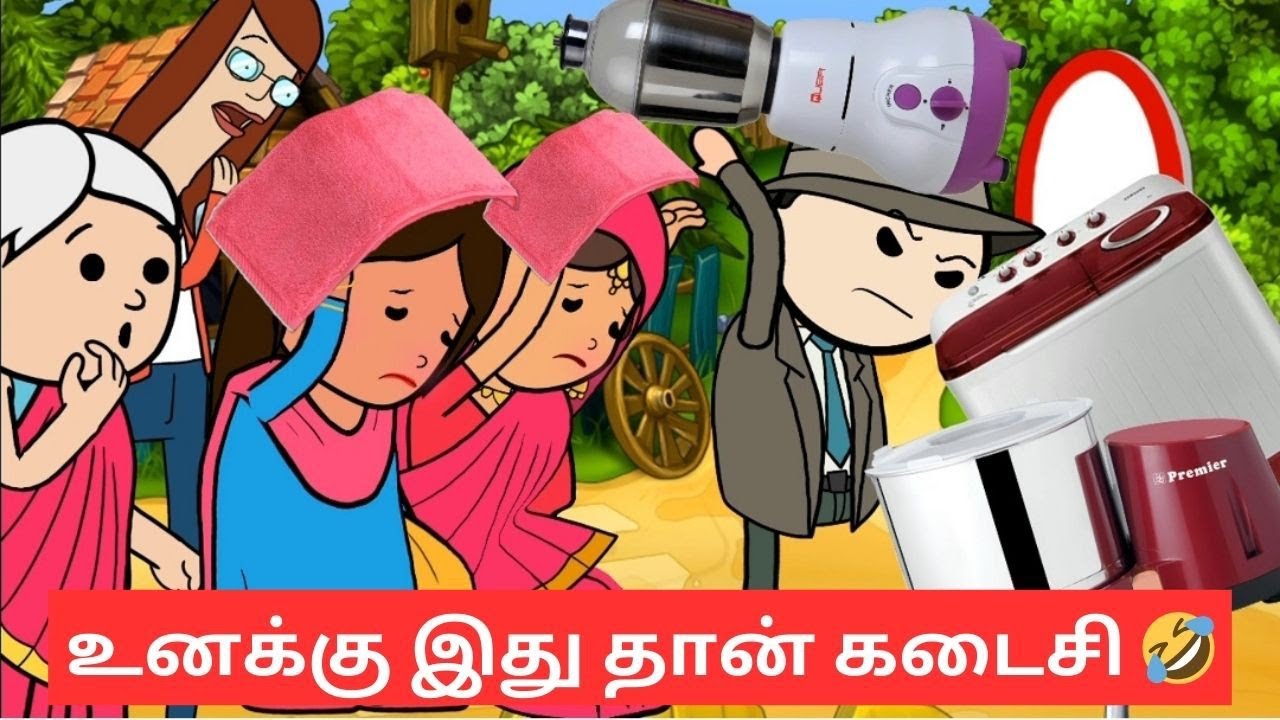 🤯‼️ இதுக்கு மேல என்னால பொறுமையா இருக்க முடியாது 🤣🤣🤣#nettavallicomedy #viraltrending
