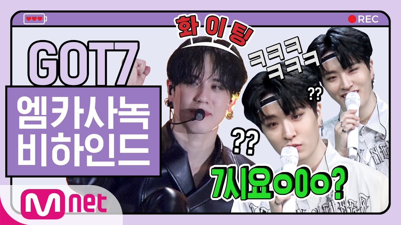 [ENG/INA SUB] 갓세븐(GOT7) '니가 부르는 나의 이름(You Calling My Name)+Crash & Burn+THURSDAY' 엠카운트다운 사전녹화 비하인드