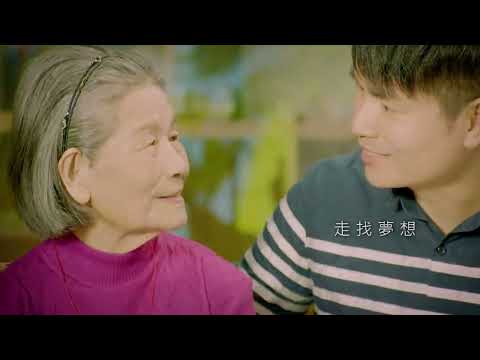 李明洋 阿母的一生 官方完整版MV【三立八點檔「甘味人生」1月份片頭曲】