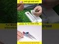 खुदरा और छोटे 🛒 ऑर्डर के लिए 👉 www.akinfotools.com
