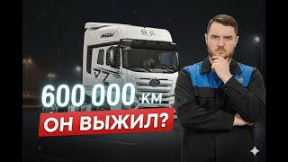 : FAW J7  600 000 :    