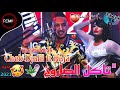 Remix Cheb Djalil Ft Hichem Smati 2021 Takel Saroukh تاكل الصاروخ Rai Mix 2021 Remixmog