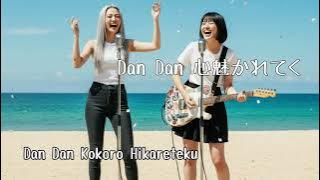 DAN DAN 心魅かれてく（cover） - Dan Dan Kokorohikareteku