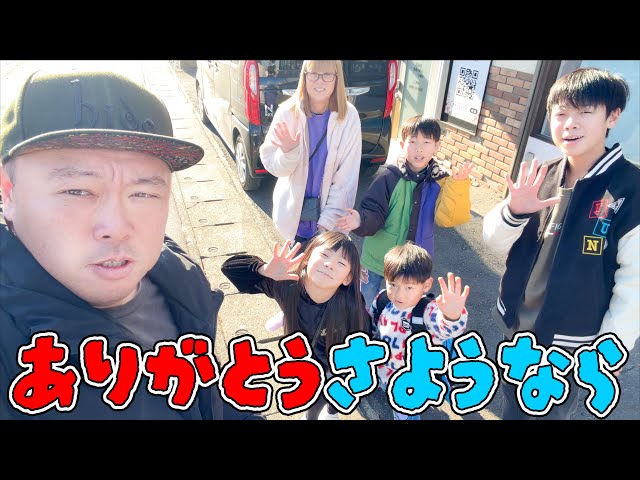 今までありがとうございました！そして、さようなら…