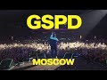 GSPD – КОНЦЕРТ МОСКВА. 7000 ЧЕЛОВЕК LIVE ЕВРОДЕНС, HARDBASS, ДИСКОТЕКА 2020