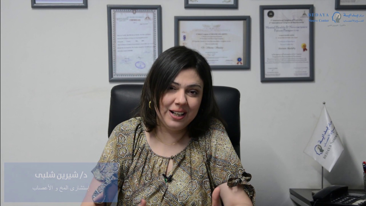 اعراض الكهرباء الزائدة في المخ عند الأطفال