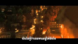 Carrie Teaser Sub Thai (Official)