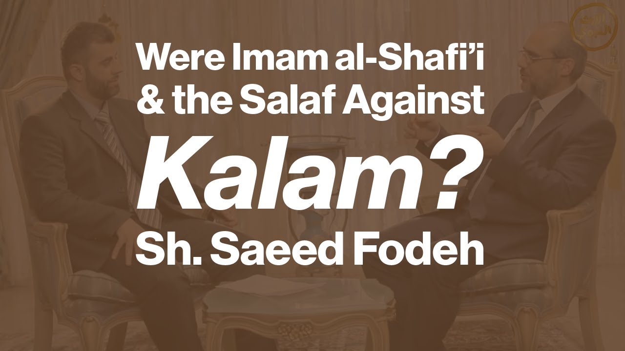 Were Imam al-Shafi'i and the Salaf Against Kalam? — Sh. Saeed Fodeh