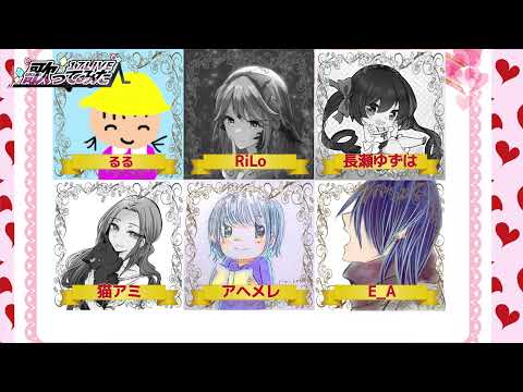 【6人で歌みた】サウダージ(ポルノグラフィティ)／_RiLo_, 猫アミ, るる, アヘメレ, E_A, 長瀬ゆずは【歌ってみた】