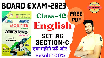 @grammar  Class-12th | अग्रवाल अनसॉल्वड Set-A6, Section -C | UP Board Exam-2023 | Unsolved Lecture