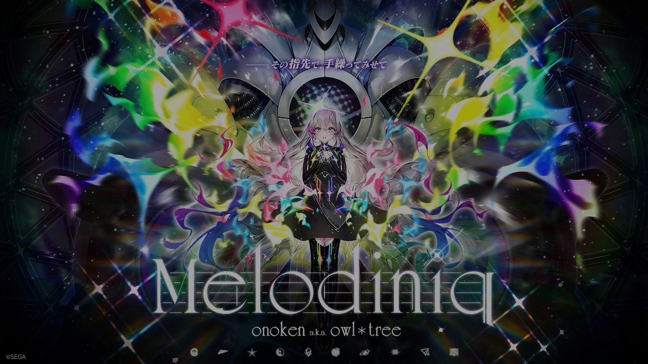 【CHUNITHM】Melodiniq
