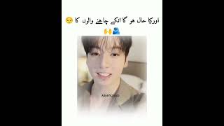 exo member wedding and BTS #bts #btsot7forever #btsmember #bts