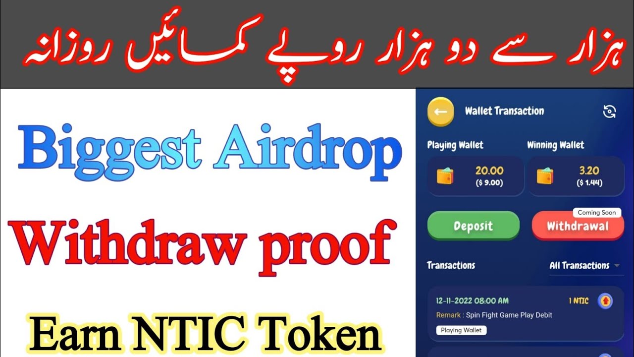 Biggest Airdrop 2022 || Earn NTIC coin without investment withdraw proof || Make money online