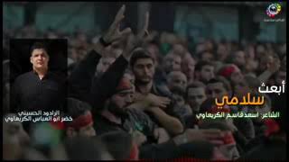 علي السلطاني  الشاعر خغر ابو العباس الكراعاوي