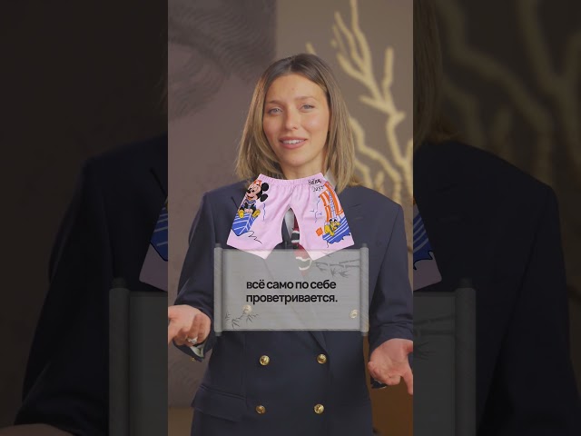 Дырявые штанишки для детишек