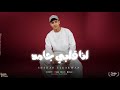 مهرجان أنا قلبي جامد يحبيبتي نفسي ف حضرتك غناء شهاب الكروان كلمات ابو نور مهرجان ترند 