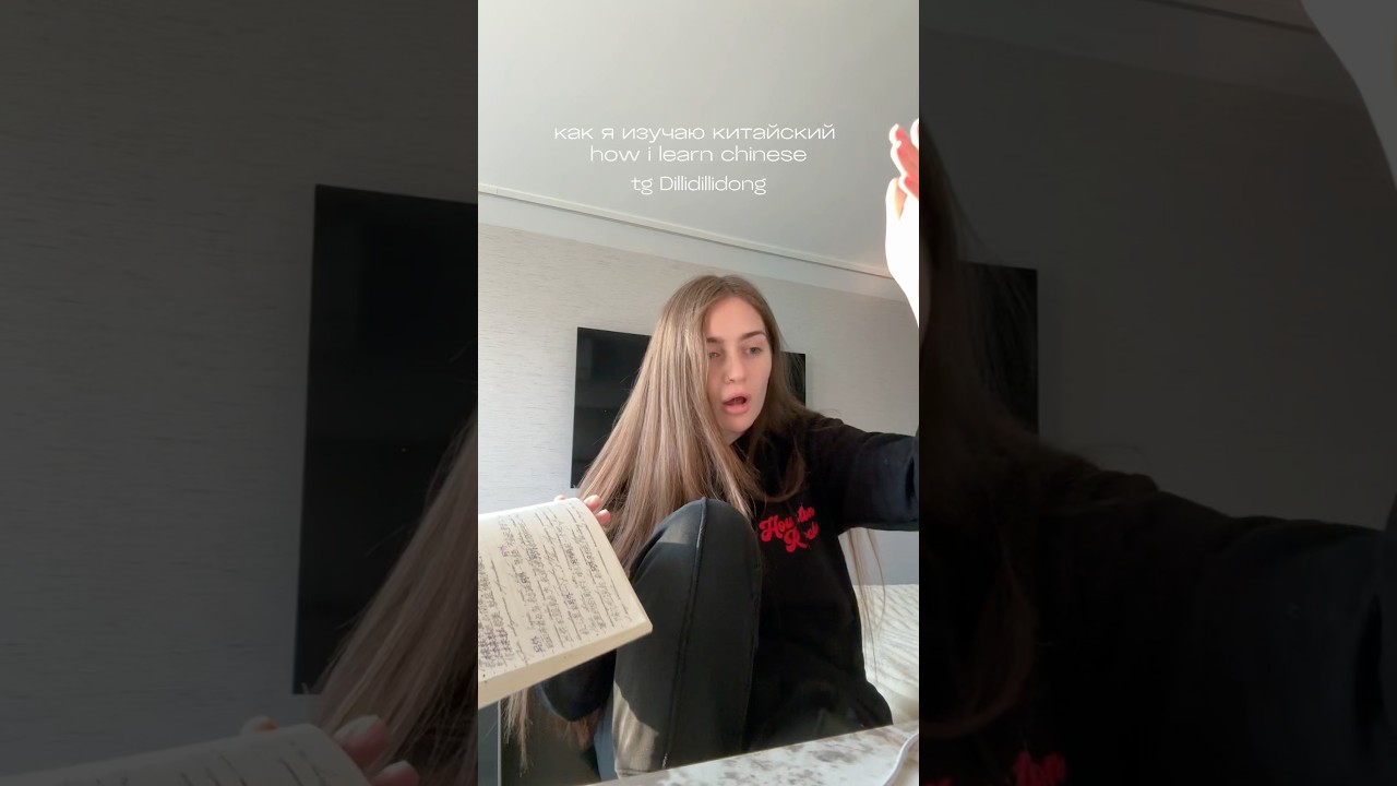 Зато с китайцами я уже как с родными 