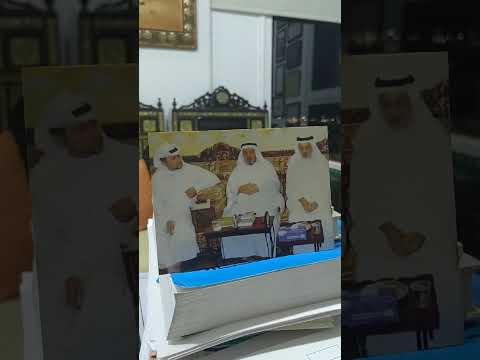 عبدالعزيز بدر القطان د السيد يوسف السيد هاشم الرفاعي و د محمد عبدالغفار الشريف