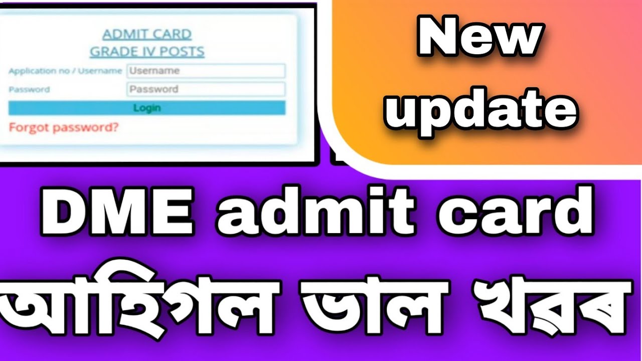 dme-admit-card-download-date-dme-exam-date-2023-youtube