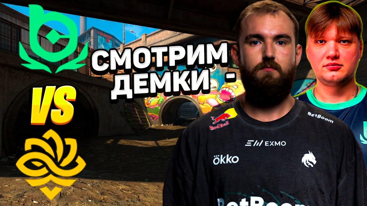 CHOPPER РАЗБИРАЕТ ДЕМКИ BC.GAME VS LEGACY!!! CHOPPER РАССКАЗЫВАЕТ НОВЫЕ ФИШКИ ОТ ДЕМКИ!!!