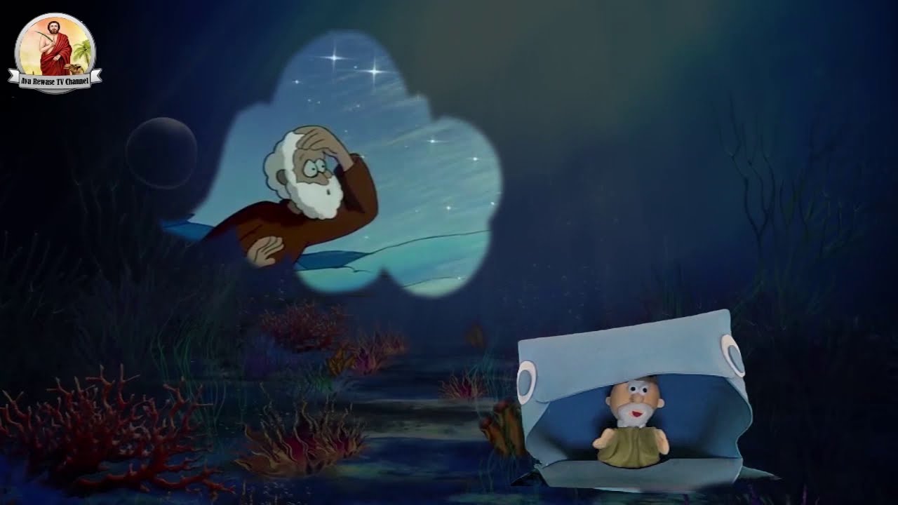 قصة يونان والحوت تيتو