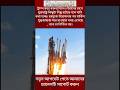 ট্রাম্প কড়া বক্তব্য দিলেও ইরানের চাপে যুক্তরাষ্ট্র কিছুটা পিছু হটেছে#iran #Short#shortvideo