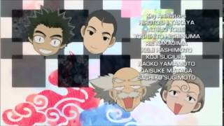 Kekkaishi Ending 3 - US [adult swim] Version