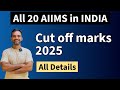 AIIMS CUT OFF 2025