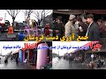 جمع آوری دست فروشان از جاده اما چرا دوباره ازچمن انتقال داده می شوند درگزارش نبی صبوری 