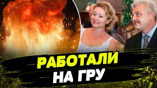 ВЗРЫВАЛИ склады с ОРУЖИЕМ! СКАНДАЛ в Европе: как шпионы ГРУ устраивали ДИВЕРСИИ