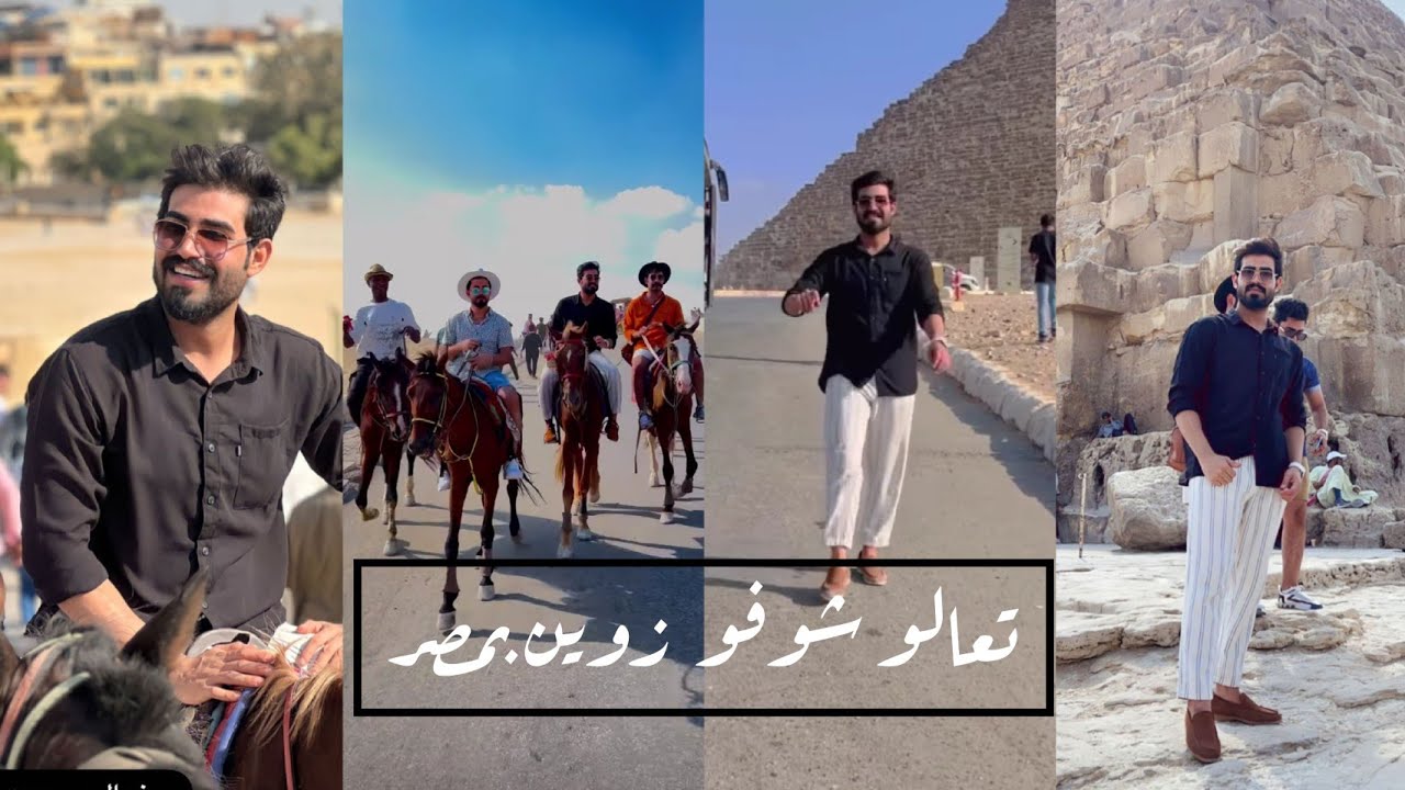 تعالو شوفو زوين و انور وعبود يصعدون عا البعير وعلى الحصان» 😂😁» ماکو هیج تحشيش شوفوا لنهاية😂