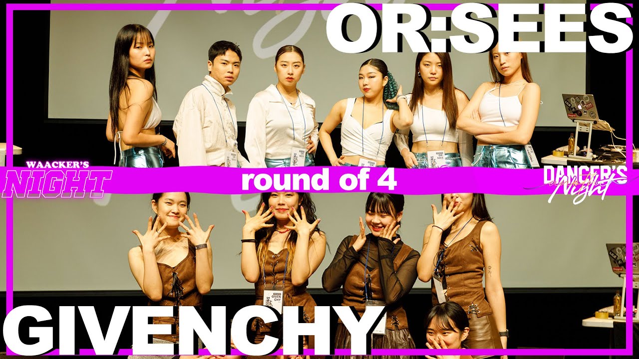 OR:SEES vs GIVENCHY_waacker's night side_crew battle_semi final_waacking dance_왁킹 댄스