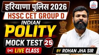 🔥 हरियाणा पुलिस & HSSC CET Group D 2026 | Indian Polity |Class 25: LIVE 🔴