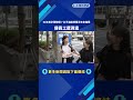 41年老字號熄燈? 太子油飯停業半年未復業 傳員工遭資遣－民視新聞