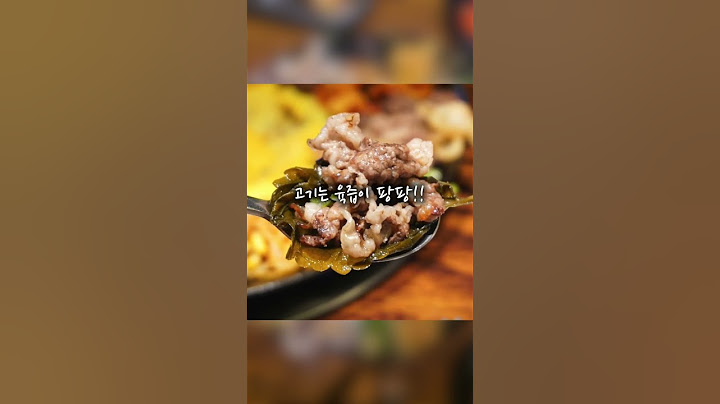 [광주]압도적인 비쥬얼의 한우 차돌박이 구절판!