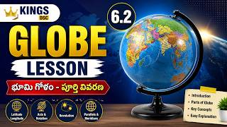 Globe, Globe Model of the Earth, ap dsc latest news today, ap dsc 2026, tg dsc, tg tet, kings dsc