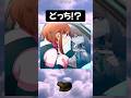 トガちゃんなの!? #ヒロアカ #僕のヒーローアカデミア #アニメ #shorts