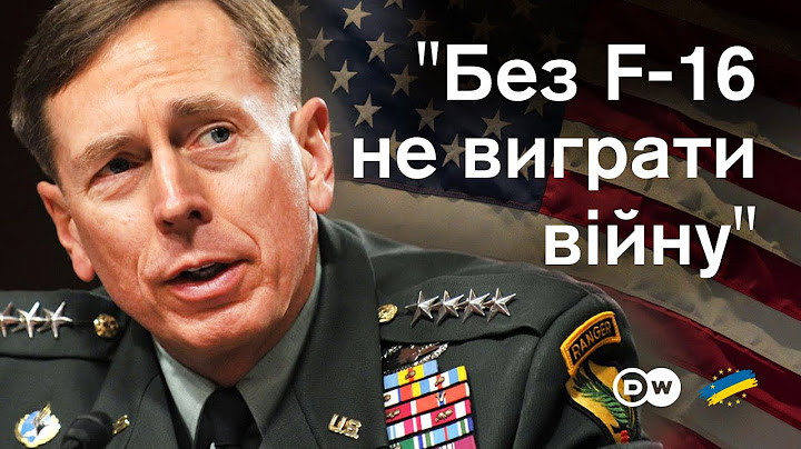 🔴Ексглава ЦРУ про зброю, Трампа, війну з РФ та підтримку від США @DWUkrainian