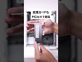 マザーボードにM.2 SSDの空きスロットがないならPCIe経由で増設しちゃえばいいじゃない #自作PC #ゲーミングpc