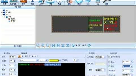 X Show software video course X series controller card software using class