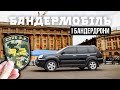 Звіт про збір на автомобіль для 92 бригади 🪖