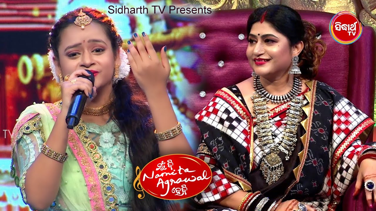 ତମେ ଜଣେ ଚମତ୍କାର Singer - Upasana -Mun Bi Namita Agrawal Hebi - Grand Finale - Sidharrth TV