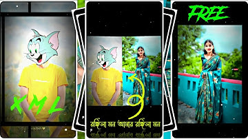 #RANGILA MON AMAR RANGEELA MON💫🥀 XML FILE 👀ALIGHT MOTION VIDEO EDTING 🔰NEW TREND NEW XML FILE🔰