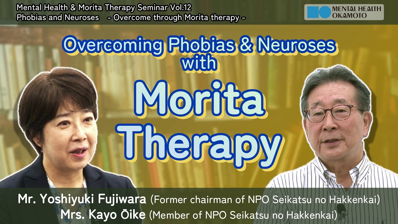 Phobias and Neuroses - Overcome through Morita therapy -